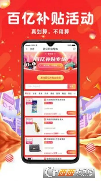 ����ӡ��(�Ż�ʡǮ����)v3.3.1 ��Ѱ��ͼ