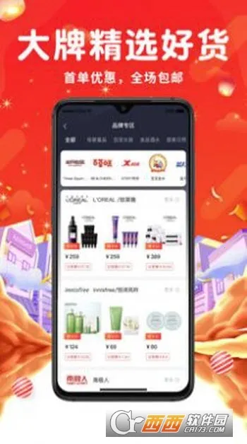 ����ӡ��(�Ż�ʡǮ����)