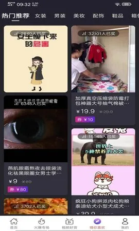 ��ɫ��(�Żݹ���ƽ̨)v3.0 �ٷ������ͼ