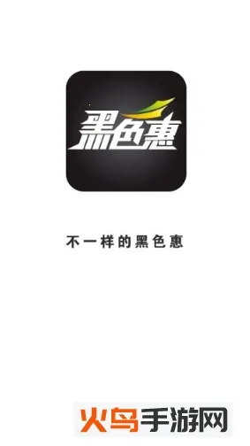 ��ɫ��(�Żݹ���ƽ̨)v3.0 �ٷ������ͼ