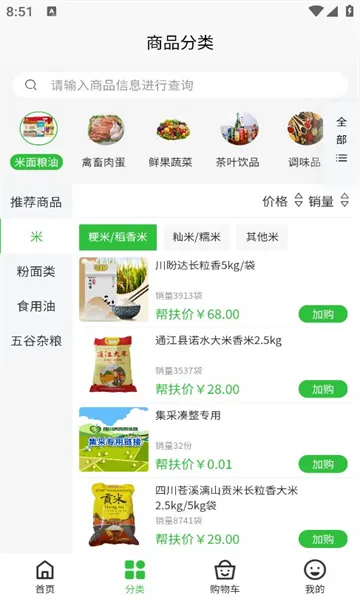 �Ĵ����Ѱ���������ֻ���v2.3.15 �ֻ����ͼ