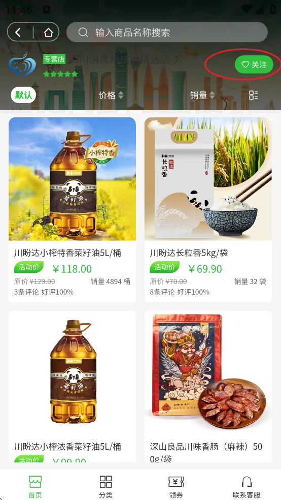 �Ĵ����Ѱ���������ֻ���