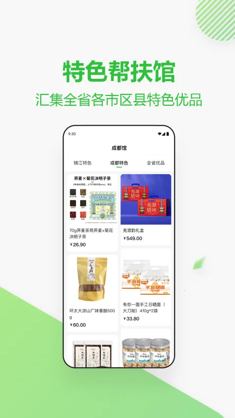 �Ĵ����Ѱ���������ֻ���