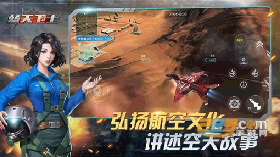 ������ʿ2025�ٷ����°汾v1.2.8 ��׿���ͼ