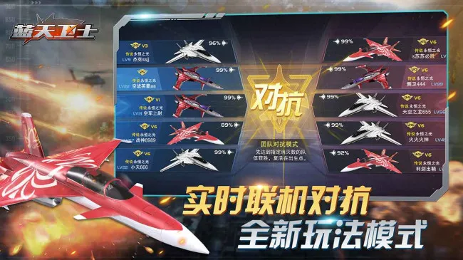 ������ʿ2025�ٷ����°汾v1.2.8 ��׿���ͼ