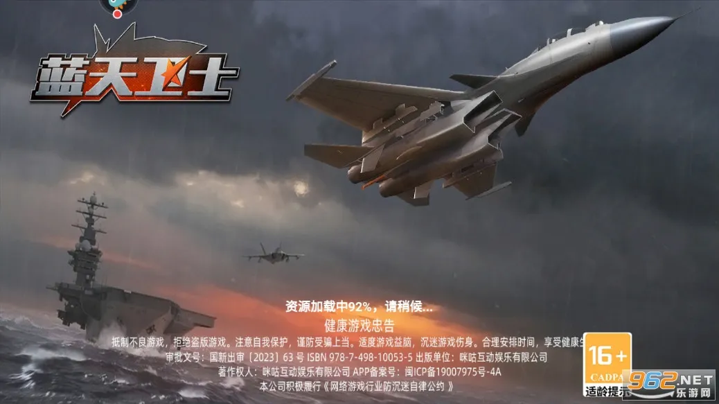 ������ʿ2025�ٷ����°汾v1.2.8 ��׿���ͼ