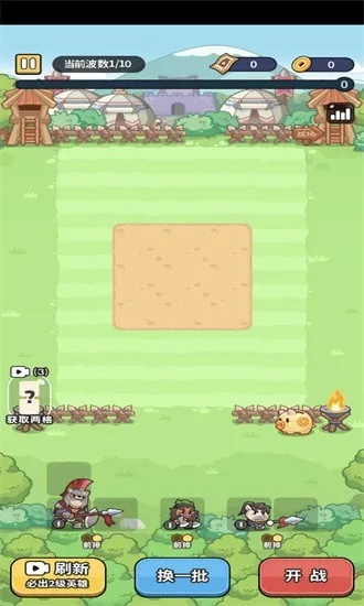 ð�������������ֻ���v1.0 ��׿���ͼ