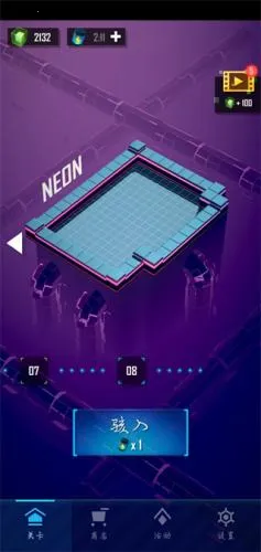 赤核(弹射闯关游戏) 赤核(弹射闯关游戏)