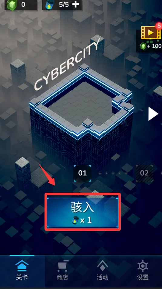 赤核(弹射闯关游戏) 赤核(弹射闯关游戏)