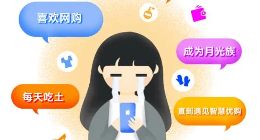 �ǻ۹�(�Żݹ�������)