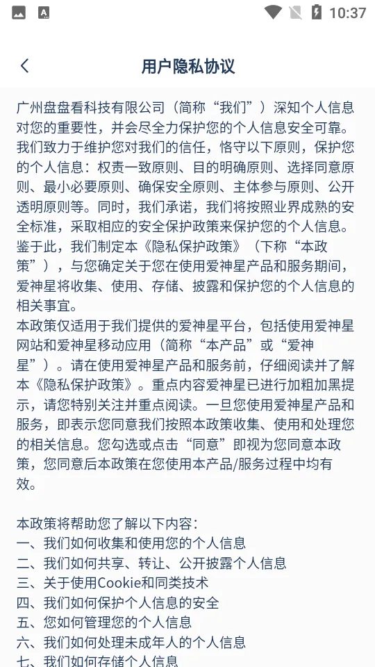 ������2025���°汾v1.57 �ֻ����ͼ