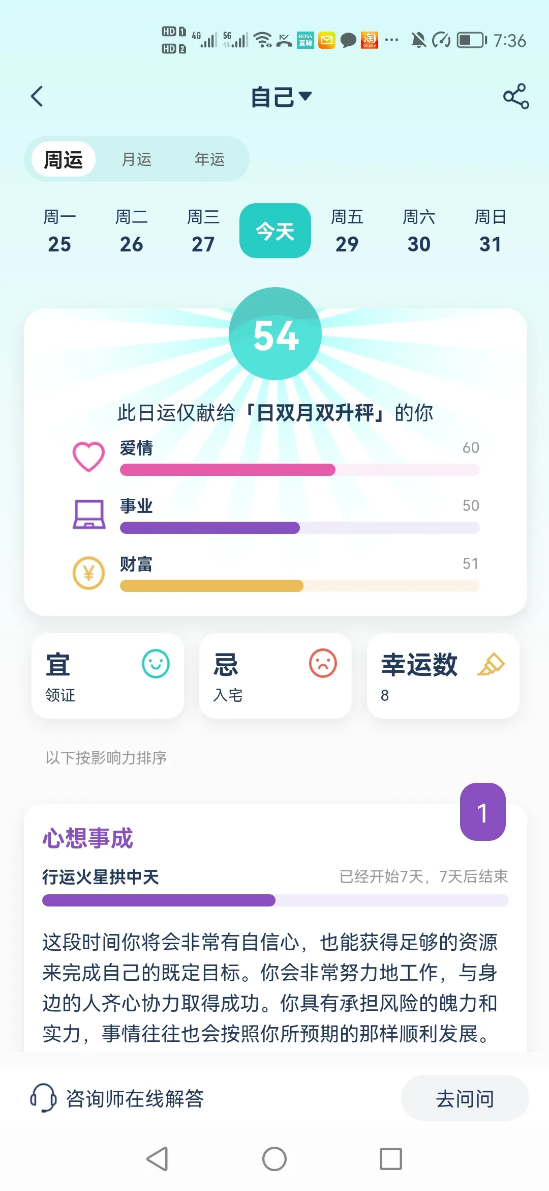 ������2025���°汾v1.57 �ֻ����ͼ