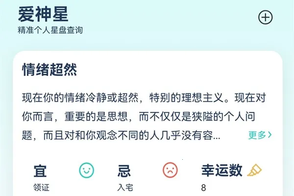 ������2025���°汾