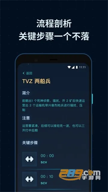 SCBox(��Ϸ������������)v1.2.0 ��׿���ͼ