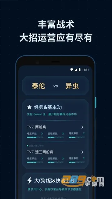 SCBox(��Ϸ������������)v1.2.0 ��׿���ͼ