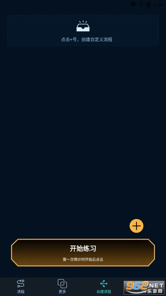 SCBox(��Ϸ������������)v1.2.0 ��׿���ͼ