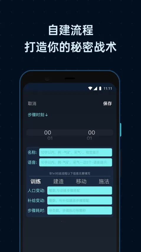 SCBox(��Ϸ������������)v1.2.0 ��׿���ͼ
