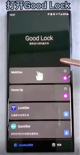 三星goodluck2025官方正版 三星goodluck2025官方正版