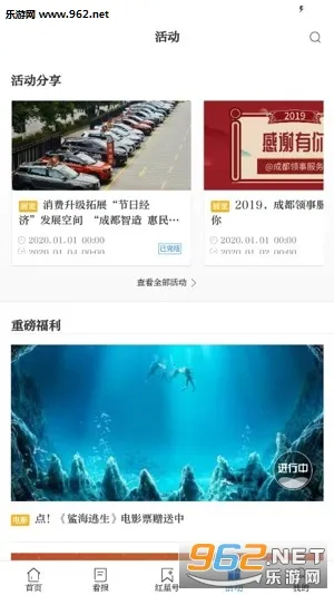 ��������(������Ѷƽ̨)V7.4.9 ��Ѱ��ͼ