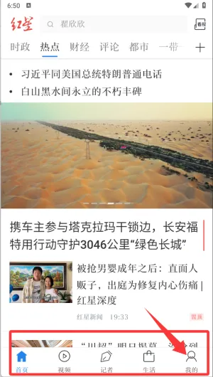 ��������(������Ѷƽ̨)