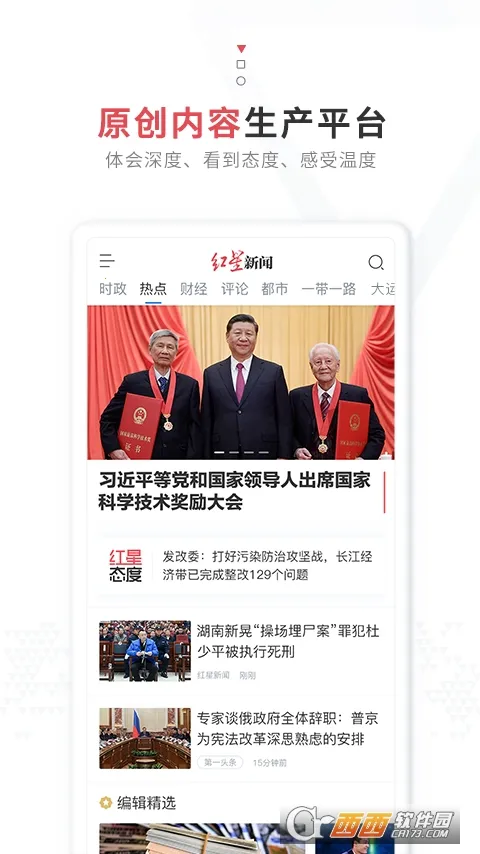 ��������(������Ѷƽ̨)V7.4.9 ��Ѱ��ͼ