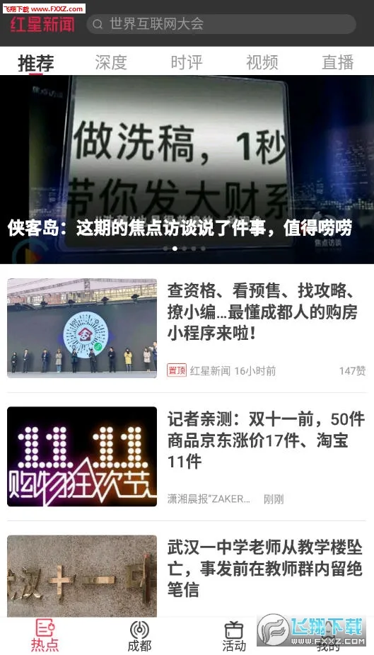 ��������(������Ѷƽ̨)