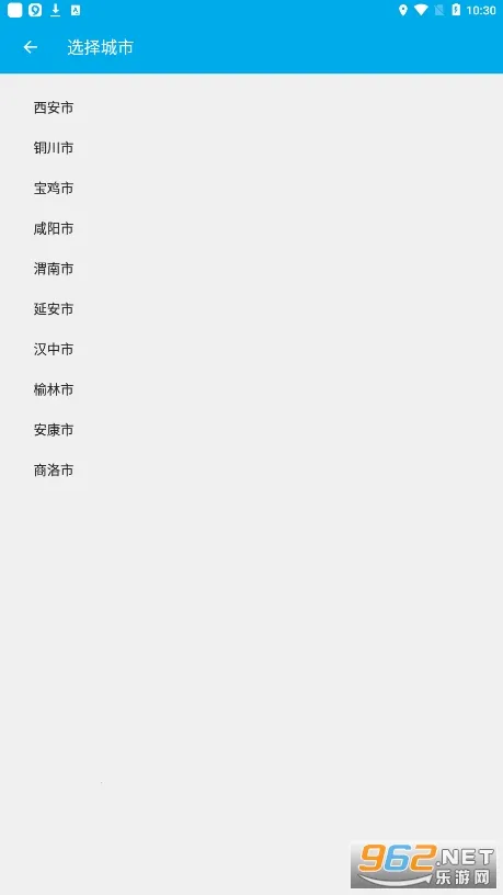 ��������(ҽ�Ʒ���ƽ̨)v2.5.5_497 �ֻ����ͼ