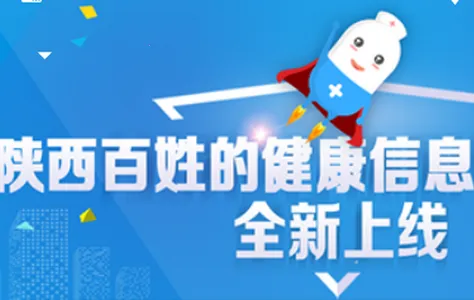 ��������(ҽ�Ʒ���ƽ̨)