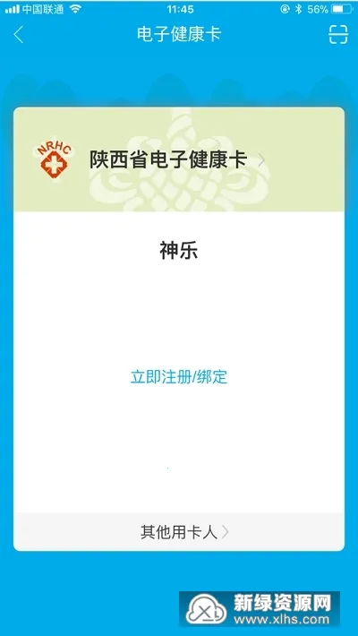 ��������(ҽ�Ʒ���ƽ̨)