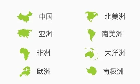 寻迹旅行最新手机版 寻迹旅行最新手机版