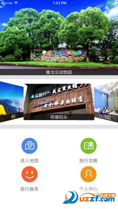 Ѱ�����������ֻ���v3.6.1 �ٷ������ͼ