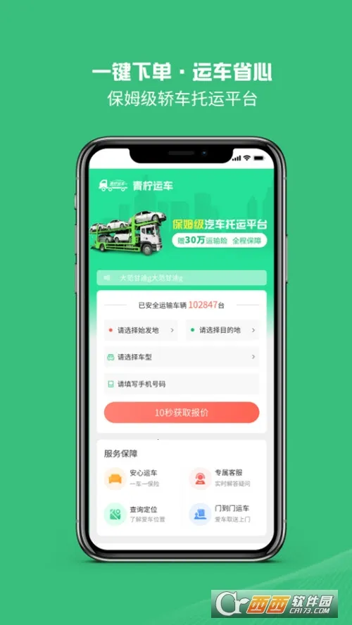 �����˳�2025���°汾v1.5.9 �ֻ����ͼ