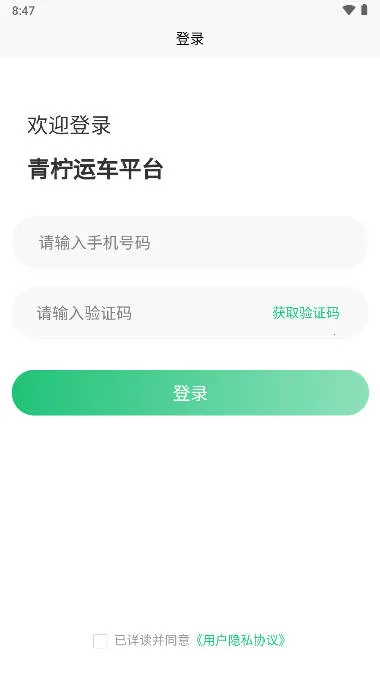 �����˳�2025���°汾v1.5.9 �ֻ����ͼ