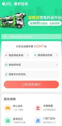 �����˳�2025���°汾