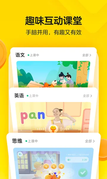 �Ϲ�������2025�ٷ����°汾v7.9.2 ��Ѱ��ͼ