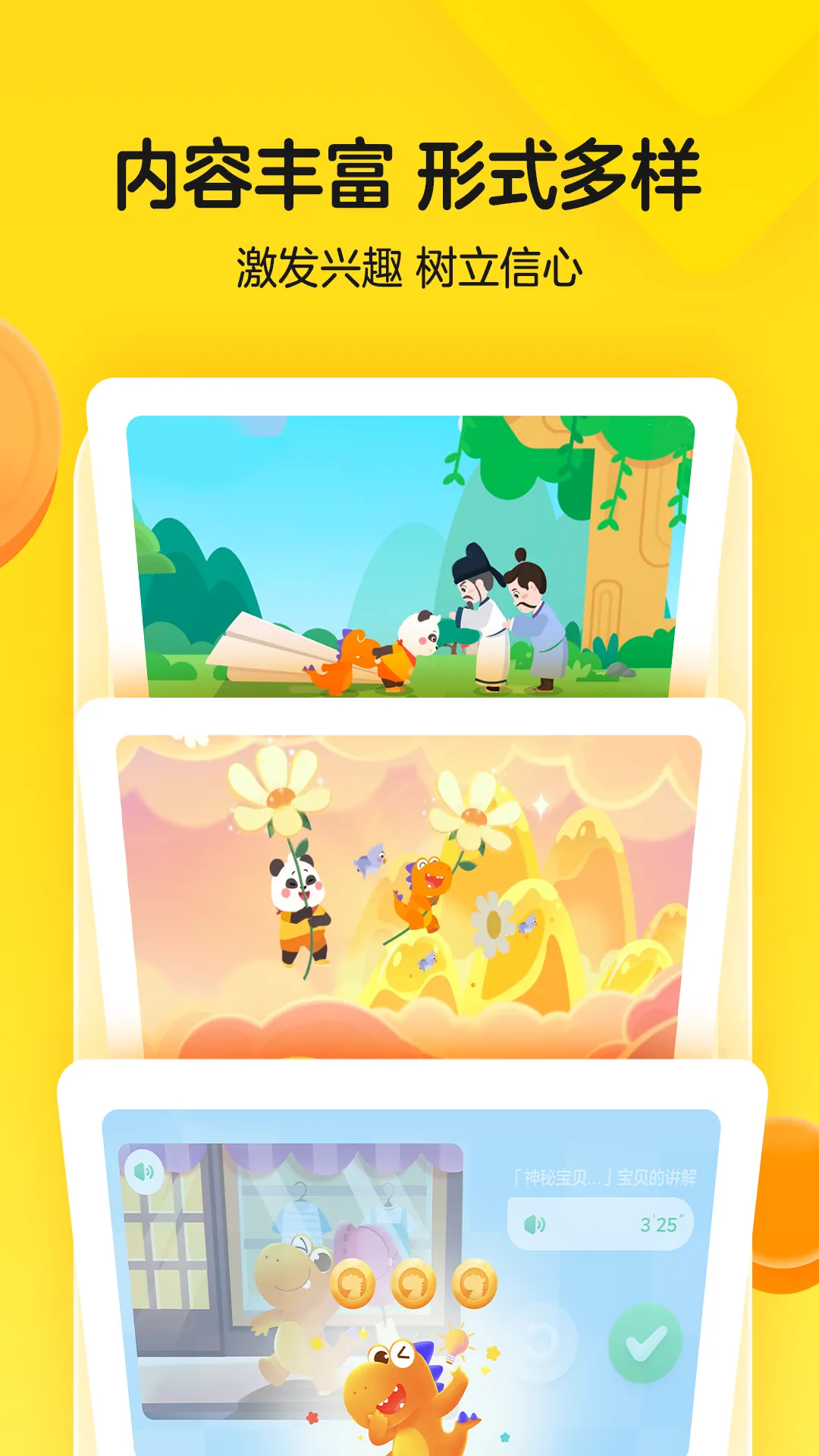 �Ϲ�������2025�ٷ����°汾v7.9.2 ��Ѱ��ͼ