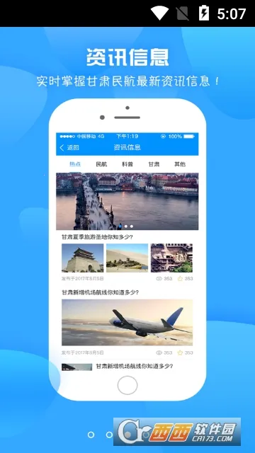 ������2025�ٷ����°汾v2.6.4 �ֻ����ͼ