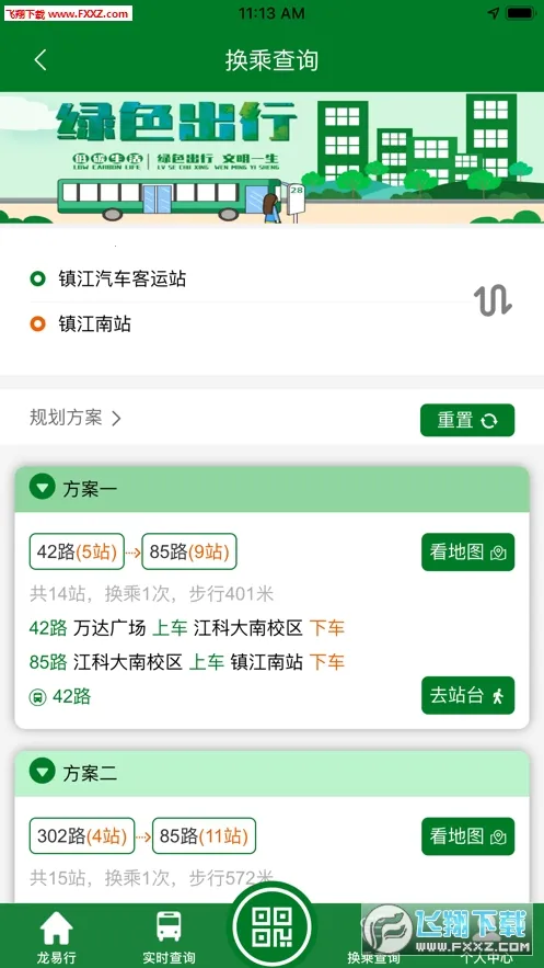 ������2025�ٷ����°汾v2.6.4 �ֻ����ͼ