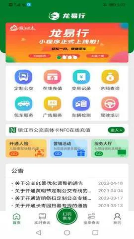 ������2025�ٷ����°汾v2.6.4 �ֻ����ͼ