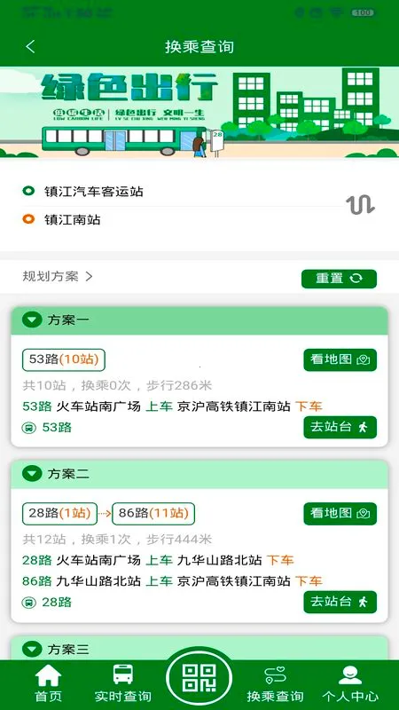 ������2025�ٷ����°汾v2.6.4 �ֻ����ͼ