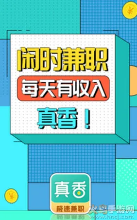 �����ְ(��ְ��ְƽ̨)v1.6.8.0 �ٷ������ͼ