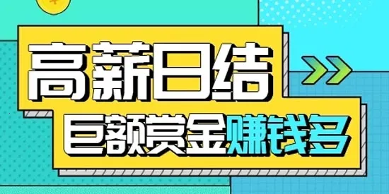 �����ְ(��ְ��ְƽ̨)