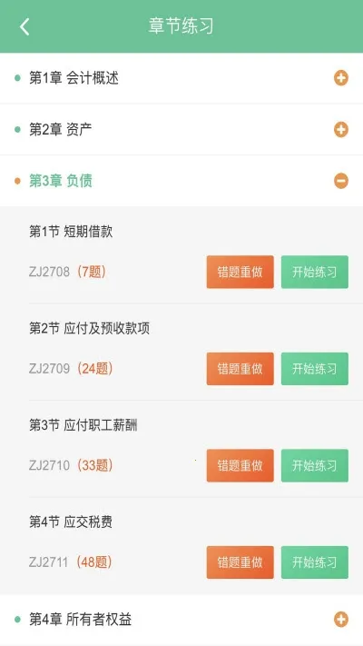 �ƿ�ͨ���2025�ٷ�����v1.0.1 �ֻ����ͼ