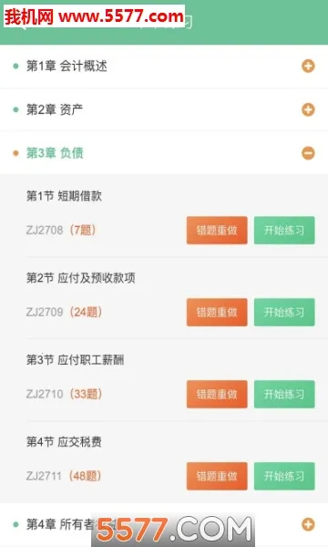 �ƿ�ͨ���2025�ٷ�����v1.0.1 �ֻ����ͼ