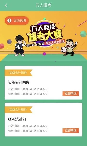 �ƿ�ͨ���2025�ٷ�����