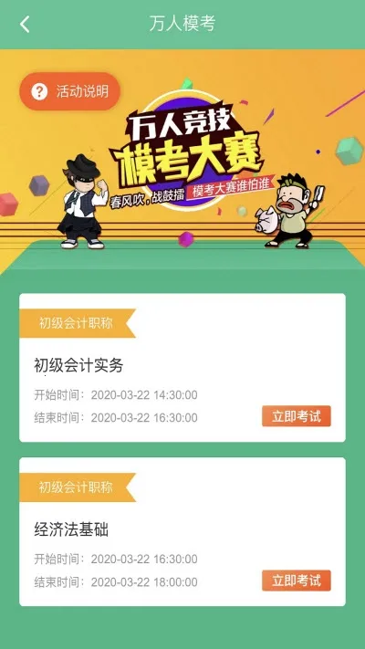 �ƿ�ͨ���2025�ٷ�����