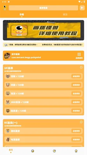 ���޻������ְ���ͻΧ120֡2025�ٷ����°汾