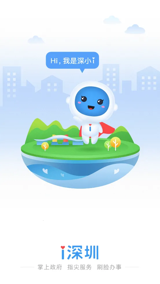 i����2025���°汾v5.0.3 ��Ѱ��ͼ