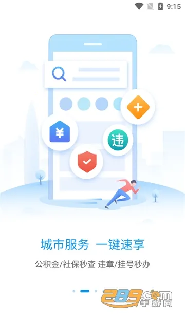 i����2025���°汾v5.0.3 ��Ѱ��ͼ