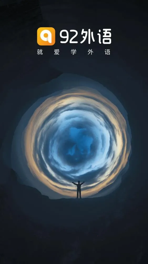 92���������ֻ���v5.4.3 �ٷ������ͼ